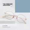 PT08138 nova moda coreana Joker armação oval de metal alta qualidade titânio puro óculos para miopia fabricantes atacado