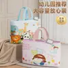 Saco para Organizar Bagagem, Colcha Impermeável para Jardim de Infância, Roupa de Cama, Roupas de Estudante, Bolsa Tote Especial, Saco de Armazenamento, Colcha