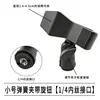 Soporte para Micrófono Micrófono de Escritorio Tipo Cantilever de Piso Adaptador Universal Clip Universal Inalámbrico Ksong a Prueba de Golpes Accesorios