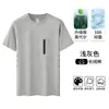 Camiseta de Manga Corta de Algodón Modal y Seda Helada para Hombre, Nuevo Estilo Delgado de Verano 2026 con Cremallera, Camiseta Fresca y Transpirable para Hombre