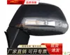 Aplicável ao Retrovisor do Chevrolet Captiva 2008-2011, 8 fios 96818113=96818