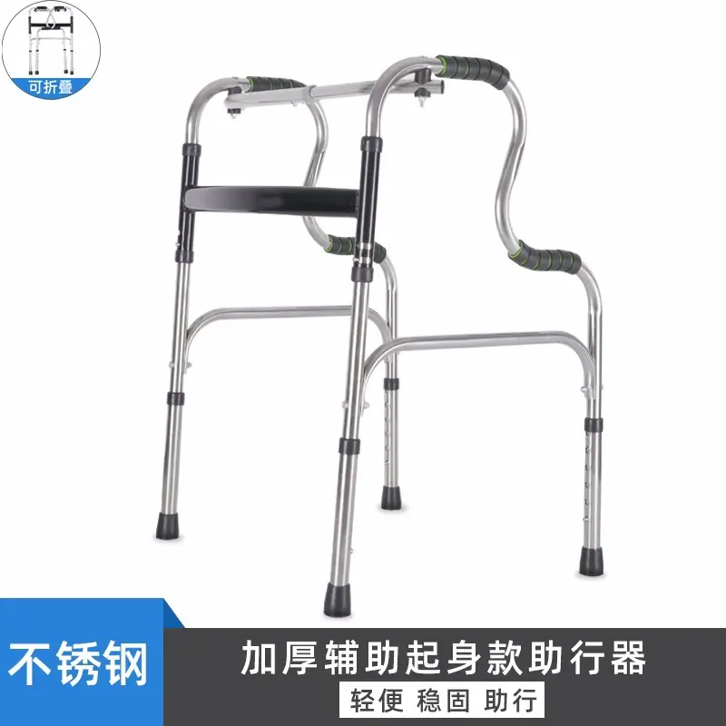 sku4_【不锈钢】辅助起身款助行器