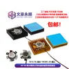 Dissipador de Calor com Ventoinha 5V/Placa-Mã de Computador Industrial Placa de Vídeo/Cooler de CPU Dissipador de Calor de Liga de Alumínio