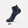 Calcetines Deportivos de Comercio Exterior Transfronterizo Calcetines de Malla para Hombre Transpirables Absorbentes de Sudor Calcetines Tipo Mocasín Verano Tubo Corto Calcetines de Running Baloncesto Modernos Algodón