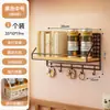 Estante de almacenamiento de pared, cesta colgante de mesita de noche, solución de almacenamiento sin taladro para dormitorio, estante de cesta colgante de pared para mesita de noche de habitación de dormitorio