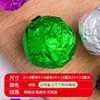 Papel de Empaque para Bolas de Sésamo Negro, Papel de Aluminio Dorado, Empaque de Pastillas de Chocolate de Foie Gras, Papel de Aluminio Especial, Papel de Aluminio de Grado Alimenticio