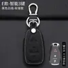 Chevrolet Malibu XL Cruze Kovoz Sail Tracker Chuangku Cubierta para Llave de Coche Hebilla Protectora Carcasa