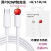 El Cable de Datos de Carga Rápida de 20 W Pd es Adecuado para Apple 14/15/16/17 Cable de Carga C-C Carga Rápida Flash Fabricante de Cable de Carga Rápida