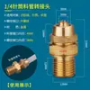 Acessórios para Dispensar Cola, Consumíveis, Adaptador de Válvula para Dispensar Cola, Adaptador de Seringa, Conector de Agulha, Dispensador de Cola, Adaptador Luer