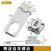 Fechadura com Senha, Fechadura de Armário sem Furo, Fechadura de Móveis Antifurto para Portas Duplas, Fechadura de Gaveta, Fechadura de Porta de Armário, Fechadura de Armário de Arquivo, Fechadura de Armário de Metal