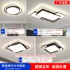 Lámpara de techo minimalista italiana para sala de estar, accesorio de iluminación principal simple y elegante de 6 piezas para dormitorio, paquete combinado para toda la casa, aluminio y otros materiales de hierro