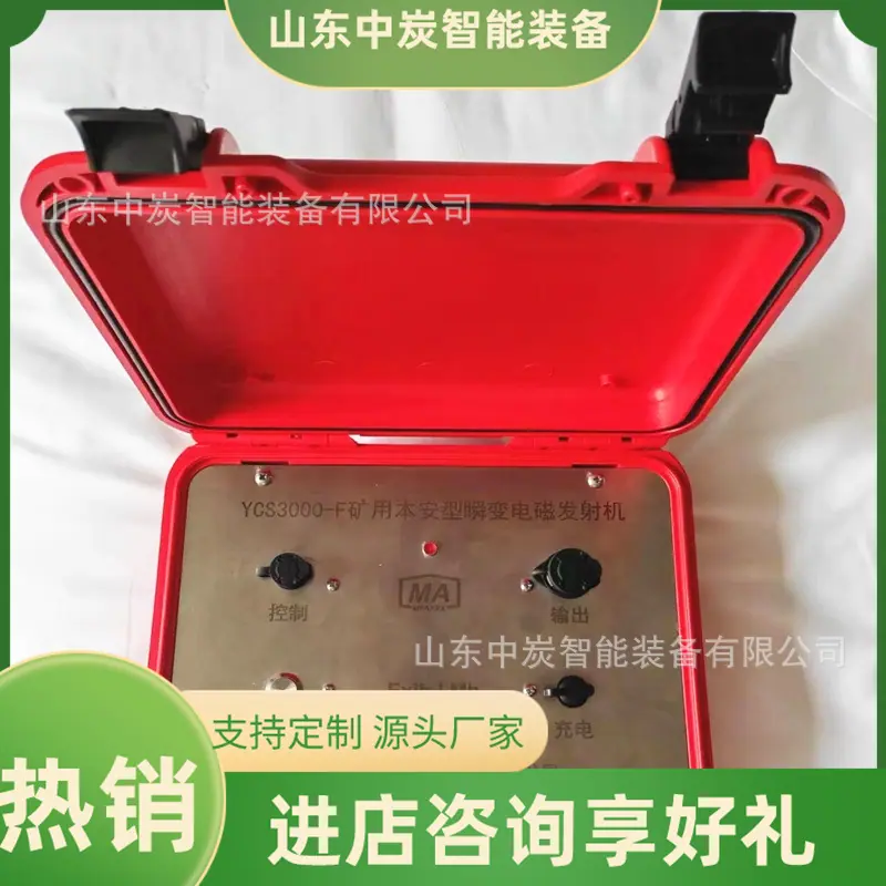 YCS3000-F (2)