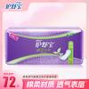 Absorventes Higiênicos Hushubao Invisíveis Desodorizantes Ultrafinos 72 Unidades Ultrafinos Respiráveis Secos Limpos Sem Sensação Absorventes Higiênicos Tia