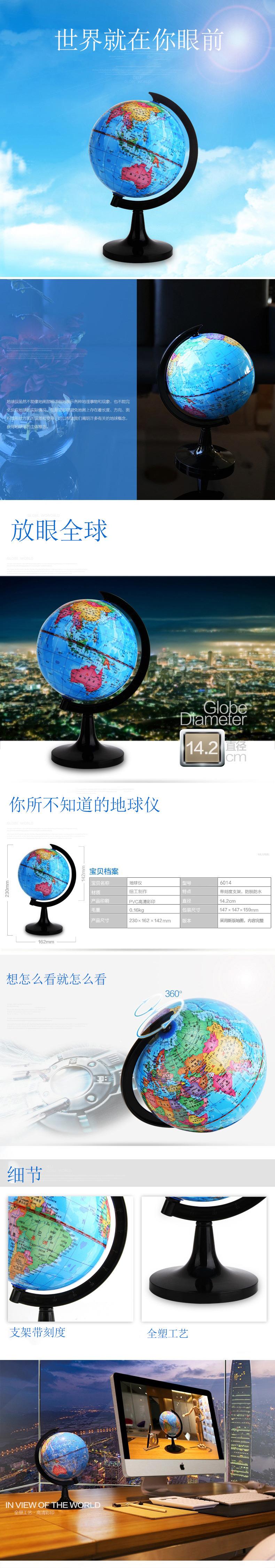 6014 老版详情页.jpg