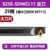 Soporte de Herramienta para Corte de Agujeros Internos CNC Punta en Forma de Diamante de 95 Grados Herramienta de Mandrinado y Torneado de 93 Grados Sdzcr/Sducr/Sdxcr/Dcmt11