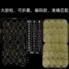 Nuevo Producto Coreano Popular Mejorado Pegamento de Gelatina Súper Pegajoso Ultra Delgado Fuerte Pegajoso Pegamento de Gelatina Portátil para Uñas Pegamento de Gelatina para Uñas Impermeable Doble Cara