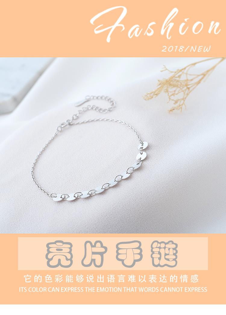 亮片手链_01