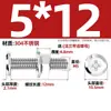 M3M4M5M6M8M 12 acero inoxidable 304 tornillo de cabeza plana Phillips tuerca juego brida ferretería para muebles
