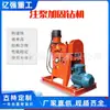 Perforadora de refuerzo con inyección de ingeniería, perforadora de túneles, perforación de cimentaciones de túneles, máquina integrada de inyección doble de líquido, perforadora hidráulica, máquina perforadora