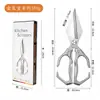 Tijeras de Cocina Alemanas en Stock para Cortar Huesos de Pollo, Pato y Ganso, Tijeras Multifuncionales de Acero Inoxidable de Alta Resistencia para Cortar Huesos con Mangos Grandes