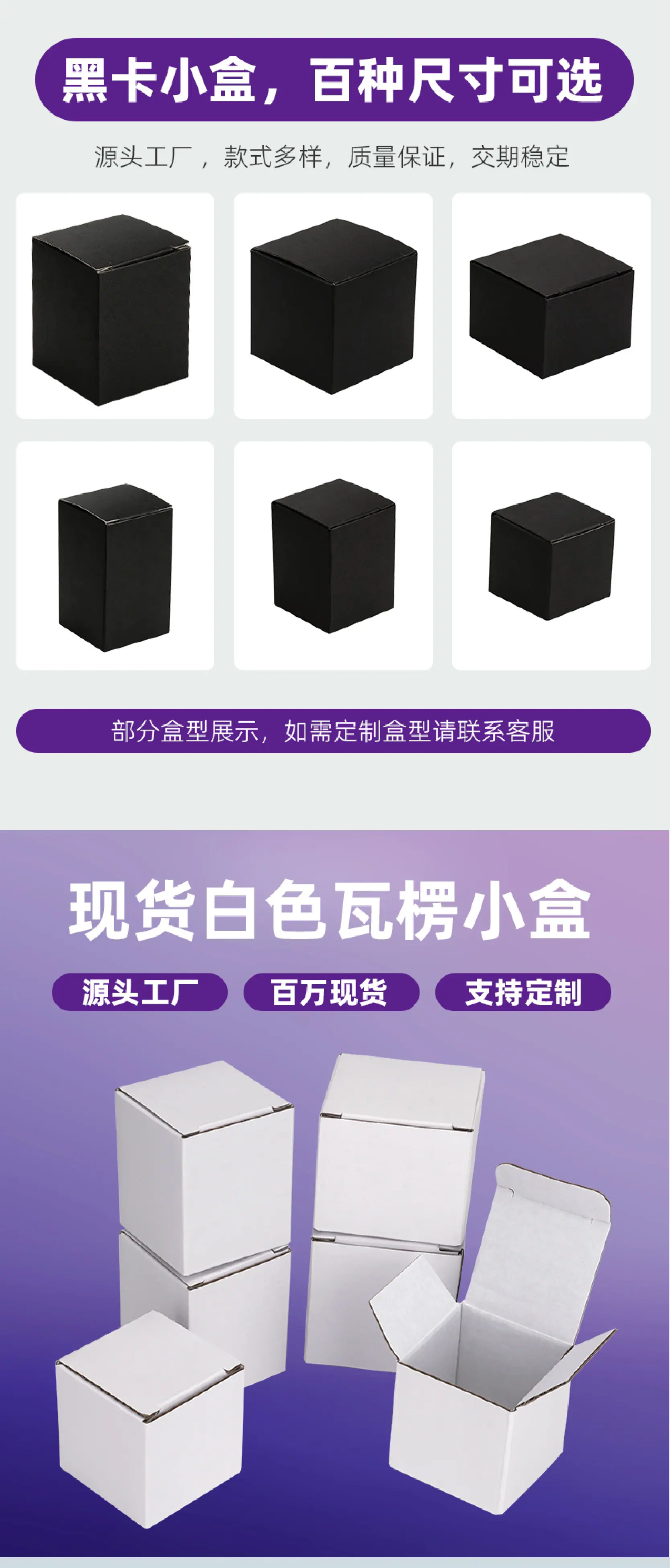 白盒详情页-06.jpg