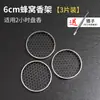 Suporte para incenso bandeja de sândalo base para incensário com base à prova de fogo pad à prova de fogo de aço inoxidável incensário pad de isolamento térmico de algodão à prova de fogo rede para incenso