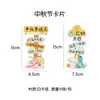 Preço Especial de LiquidaçãoCartão do Festival Qixi Cartão de Papelão Branco Material de Decoração para Embalagem de Flores Cartão para Inserir em Buquê Cartão de Saudação para Presente