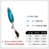 Luya Bait Flying Leaf Sequin Refitting Nano-worm Fly Hook Hélice Hélice grátis Micro-objeto Horse Mouth White Strip Bait