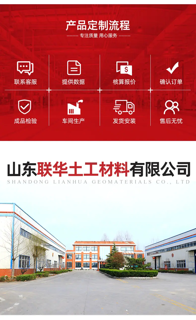 3双向塑料土工格栅1_10.jpg