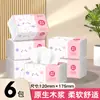 420 Hojas de Paquete Grande de Papel de Seda, Caja Completa al por Mayor, Servilletas Económicas para el Hogar, Papel Higiénico, Toallitas para Manos, Pañuelos Faciales para Bebé