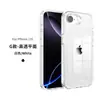 Funda para iPhone 16E Compatible con Múltiples Dispositivos, Transparente de Acrílico Cubierta Completa Anti-Caídas, Funda Protectora para Teléfono Apple 17E