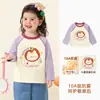 Kaka Panda Camada Base Plush Infantil Meninas Manga Longa Camiseta Roupas de Inverno Meninos Camada Base de Inverno Bebê Top