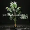 Simulação de pomelo em vaso decorativo para interior e exterior árvore artificial folhas de pomelo tropicais Ponto de planta simulação de leque Kwai