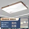 Novo Lustre para Sala de Estar Chinesa 6 Novas Luzes de Teto Simples Ultra-Finas Estilo Chinês Espectro Completo Iluminação de Quarto Estilo Retrô Ferro