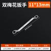 Herramienta Llave Panel Reparación Automotriz Mano Torx Vaso Llave Doble Extremo Llave Torx Llave de Doble Propósito Llave Torx Juego