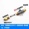 Conector de boquilla de grasa extendido, alojamiento de rodamiento extendido, conector de bomba de lubricación para maquinaria agrícola, tubo de nailon, salida doble fija de aluminio, 1/8 de pulgada
