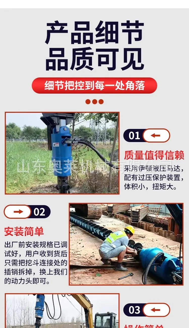 详情图片_10.jpg