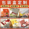 Cajas de Embalaje Personalizadas, Cajas de Colores, Cajas de Cartón Blanco, Cajas tipo Cajón Cosméticas Hechas a Medida, Cajas Vacías Corrugadas de Papel Kraft, Cajas de Regalo Personalizadas