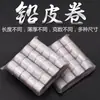 Plataforma de Pesca con Carrete de Piel de Plomo Competitiva Pesca de Caña Pesca de Arrastre Anzuelo de Plomo Rápido Carrete Grande Engrosado Piel de Plomo en Rollo Grueso Rollo de Cuero Pesca Accesorios Pequeños