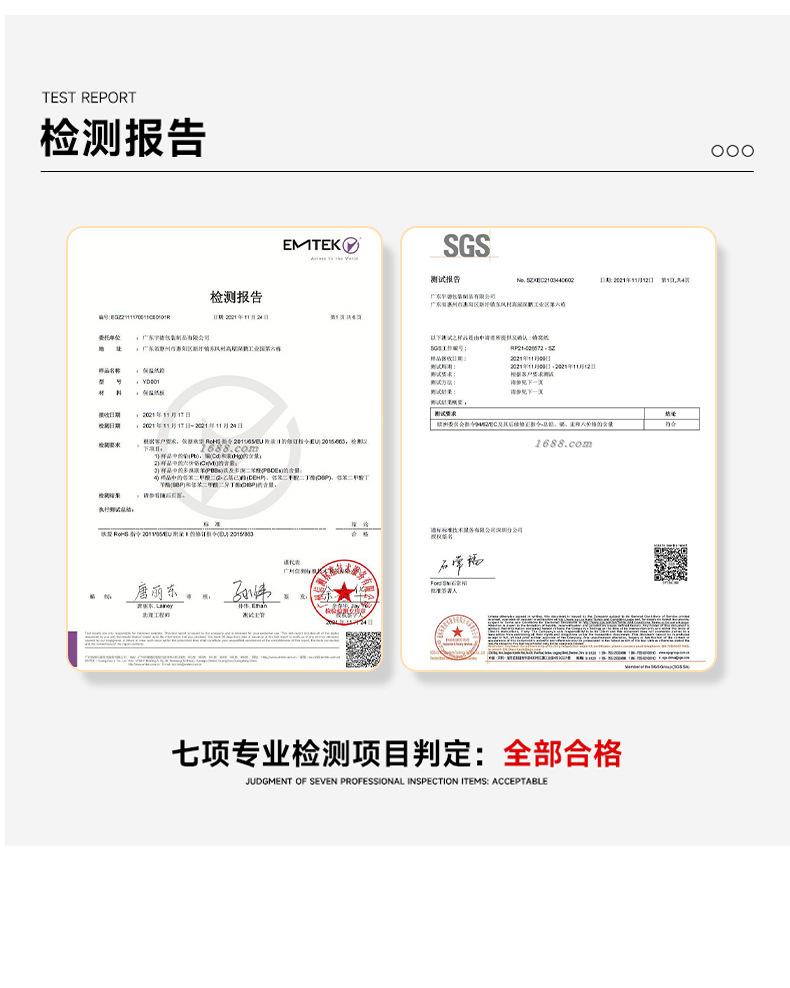 详情页-恢复的_18.jpg