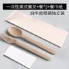 Colher descartável talheres para viagem atacado conjunto americano de faca e garfo colher colher de sobremesa colher de sopa leve garfo para salada espaguete