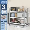 Estante de Almacenamiento de Cocina de Acero Inoxidable con Ruedas, Estante de Almacenamiento Multifuncional de Múltiples Niveles de Pie, Móvil, Recoger