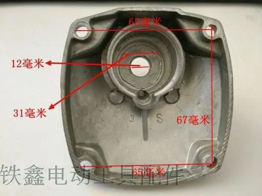 35-1振动头壳2