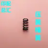 Grapadora de Alambre para Montar a Caballo M2000 Cabezal de Grapadora Accesorios Base Doble para Grapadora Punzón Inferior Pie de Prensa Tornillo