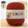 Fio de lã de espessura média Shanghai Sanli fio de lã tricô à mão espessura média casaco suéter chapéu cachecol fio