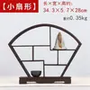 Estante de exhibición de madera maciza, pequeño mueble de tesoros múltiples estilo chino nuevo para sala de estar de madera de ala de pollo, decoración de estante antiguo