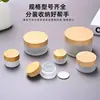 Tarro de crema de vidrio con veta de madera esmerilada y tapa, tarro sellado para crema de ojos, tarro para crema facial, tarro cosmético, recipiente para crema para reempaquetar, disponible para venta al por mayor
