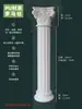Columna romana línea PU imitación francesa columna acabado yeso columna cuadrada europea capitel fondo de pared de puerta decoración de arco