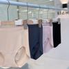 Ropa interior delgada sin costuras de seda de hielo para mujer, calzones sin costuras de cintura alta para mujer, interior antibacteriano de algodón puro, pantalones sexys para mujer