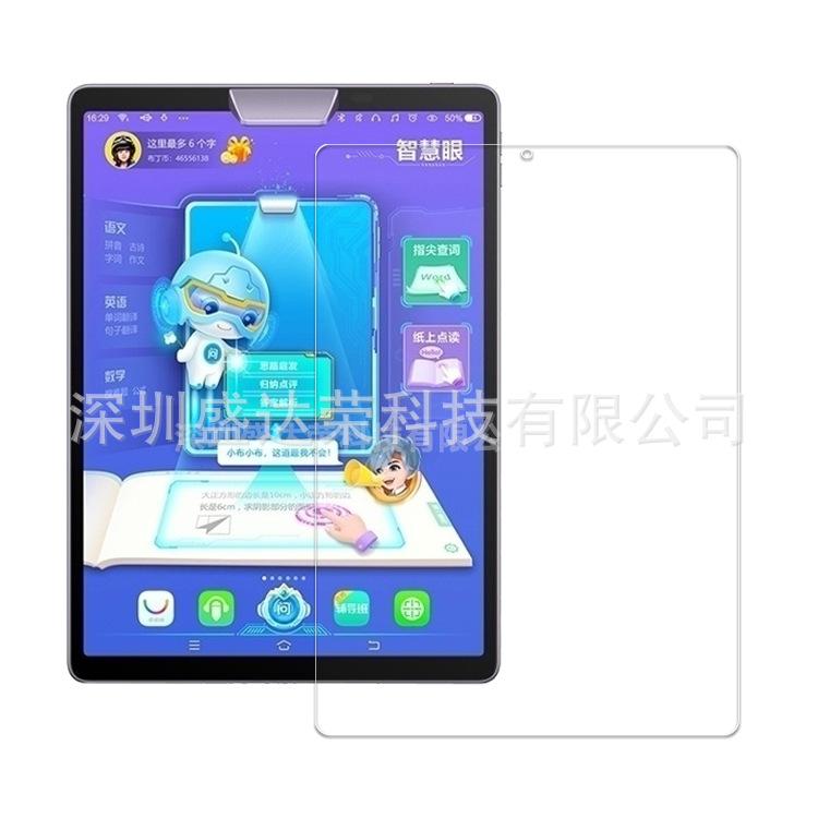 步步高S5